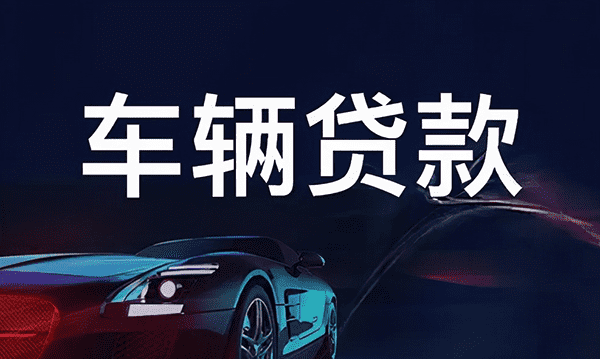 [北京短期周转]专家：银行理财收益率“破4”只会继续下行