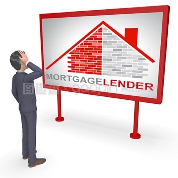 [北京空放贷款公司]北京市银行 以量补价实现高增长